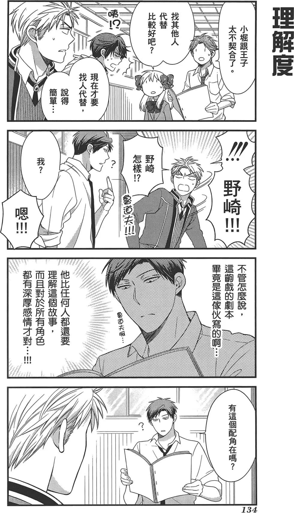 第 138 页