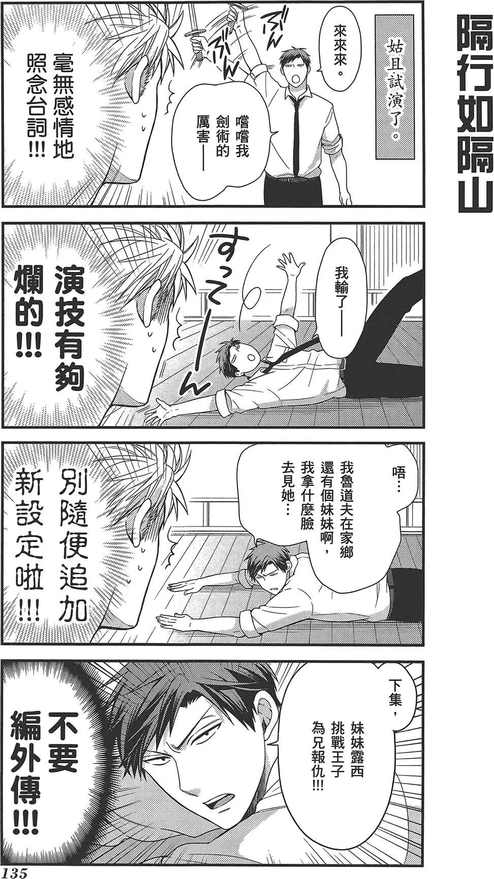 第 139 页