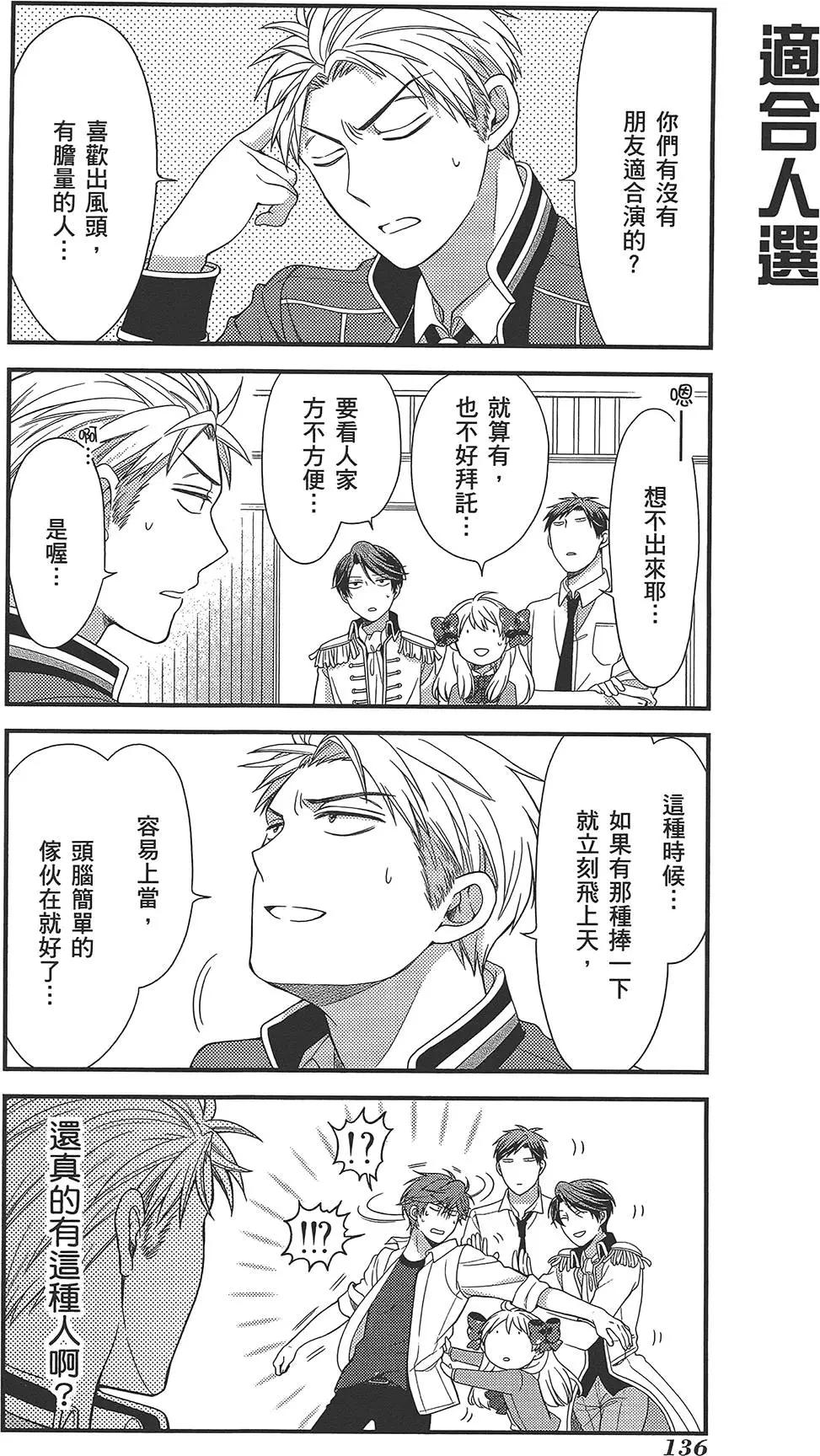 第 140 页