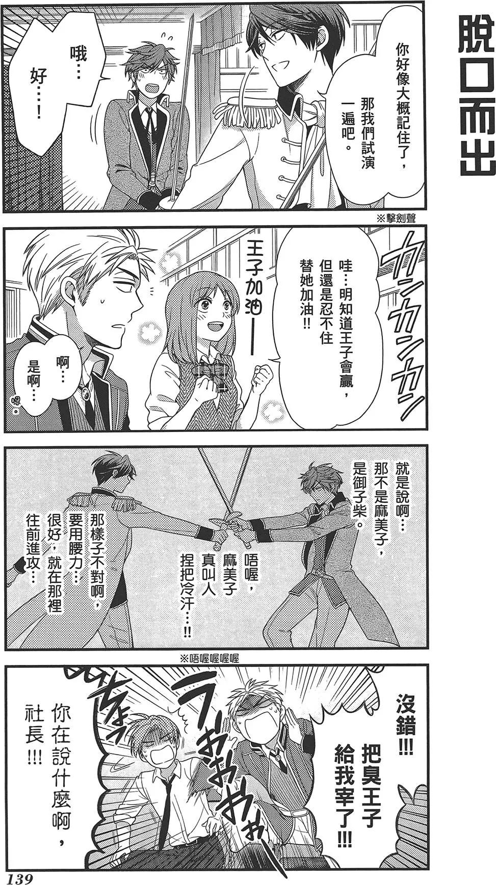 第 143 页