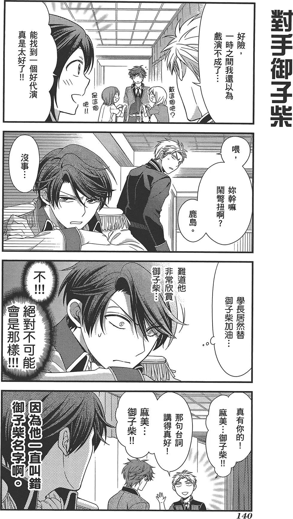 第 144 页