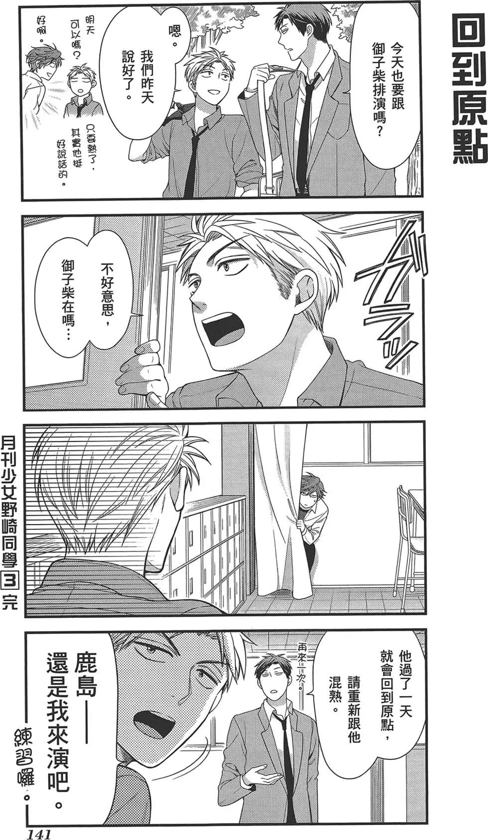 第 145 页