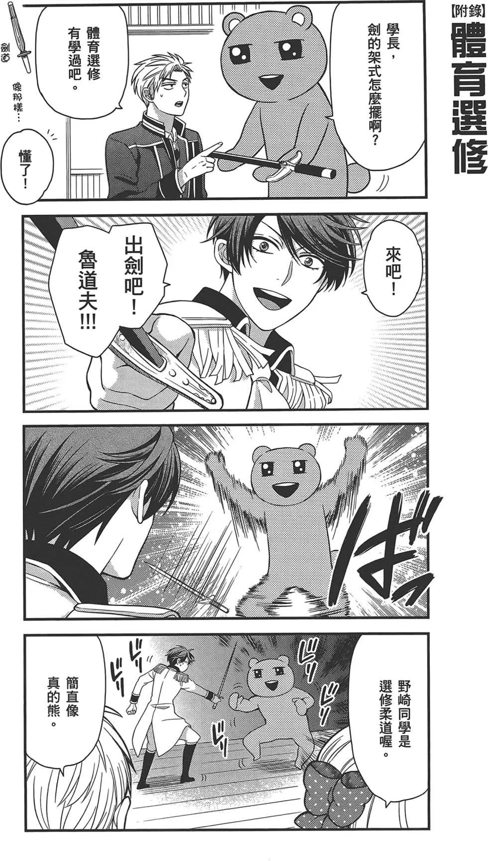 第 147 页
