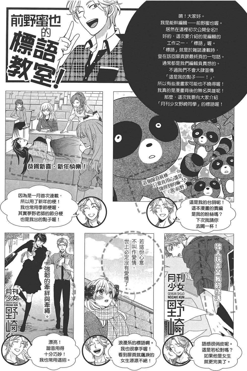 第 148 页