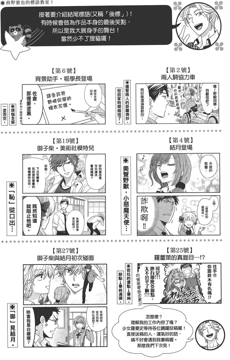 第 149 页