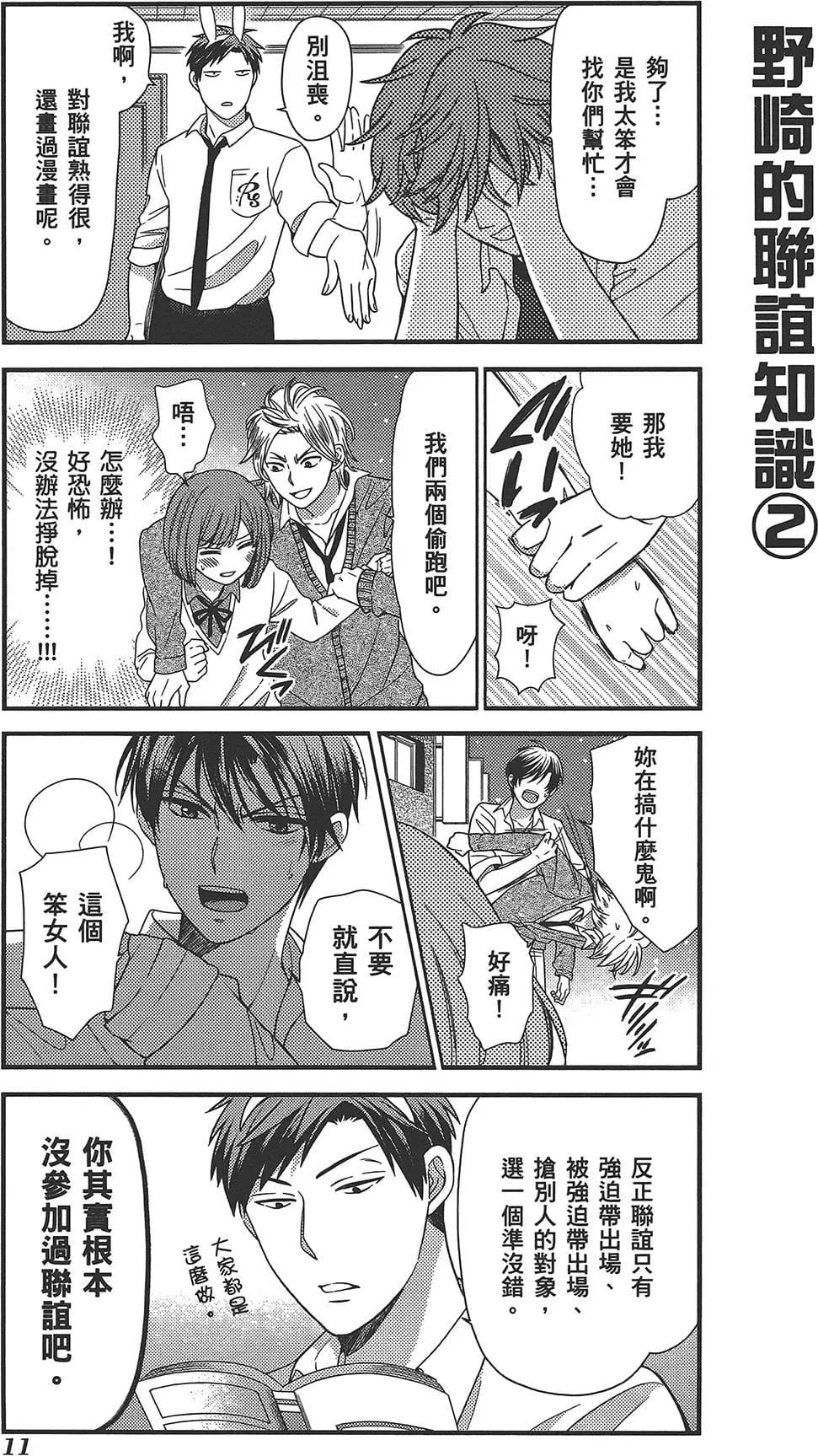 第 15 页