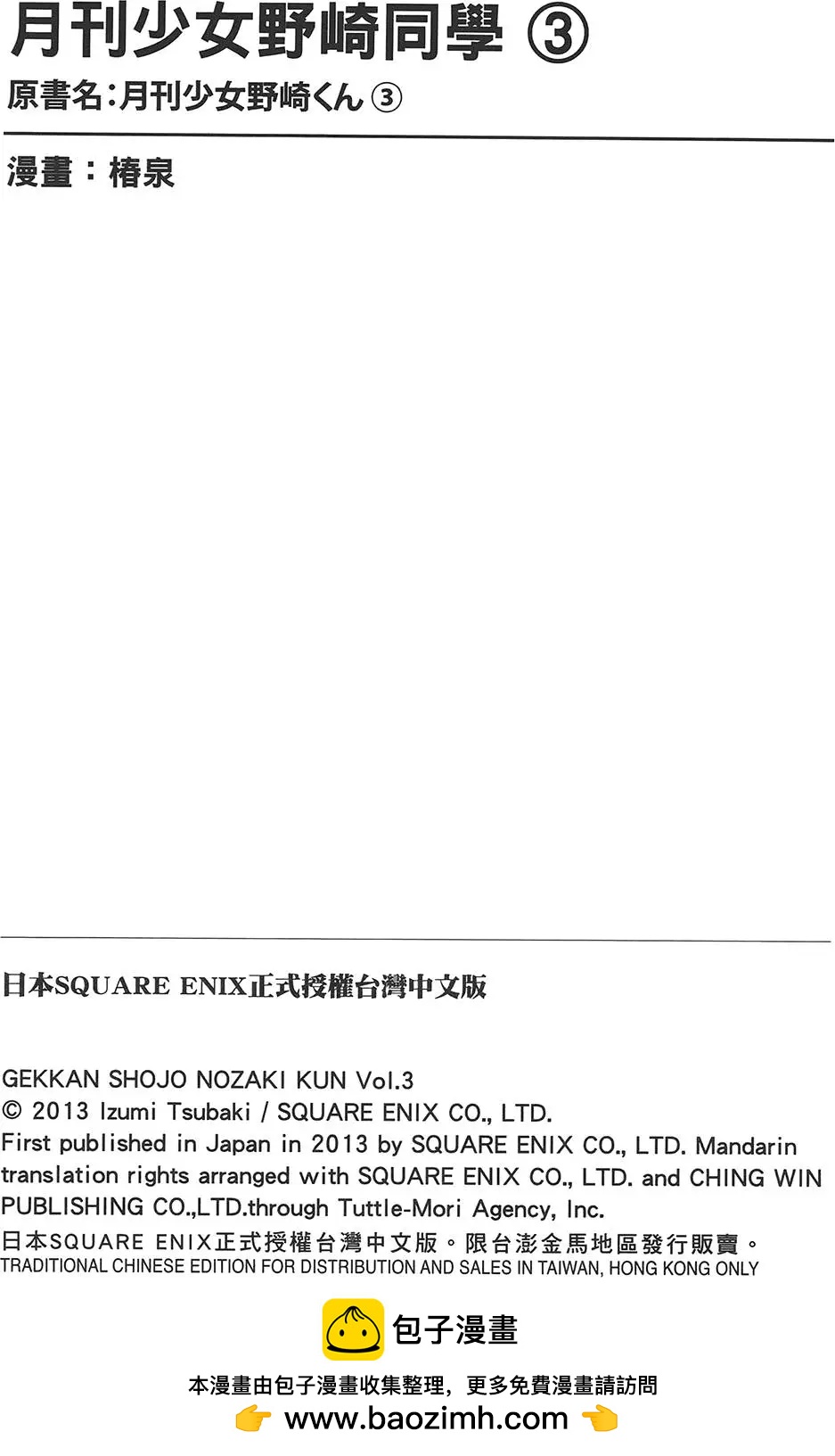 第 150 页