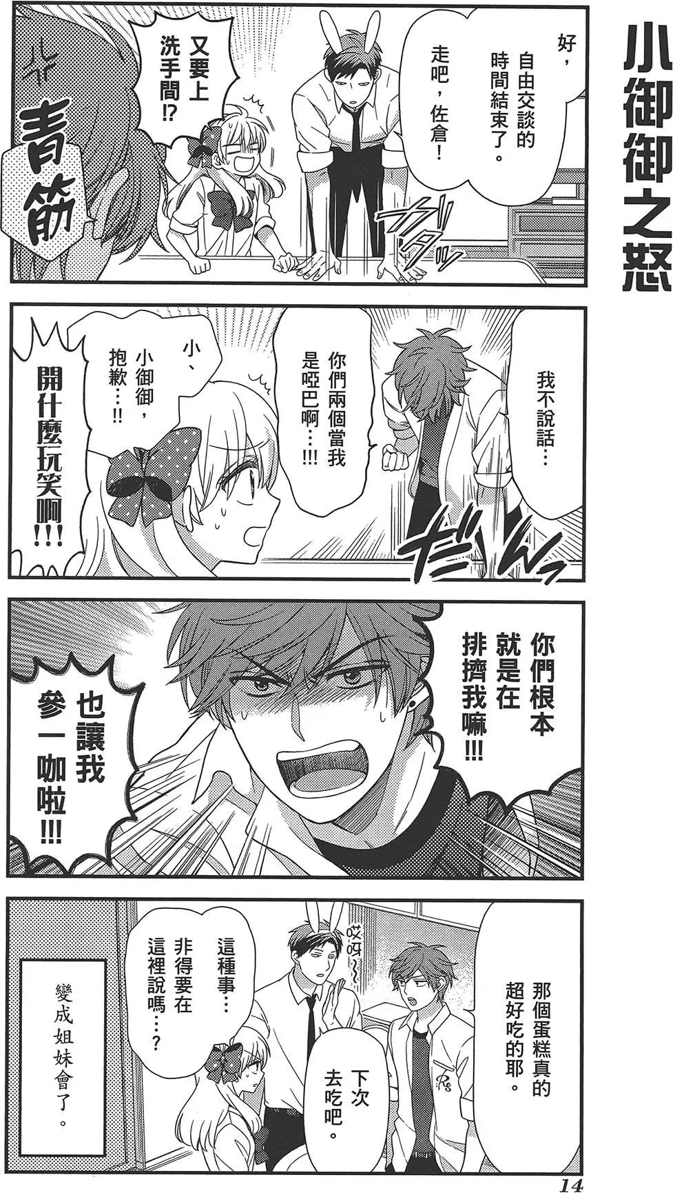 第 18 页