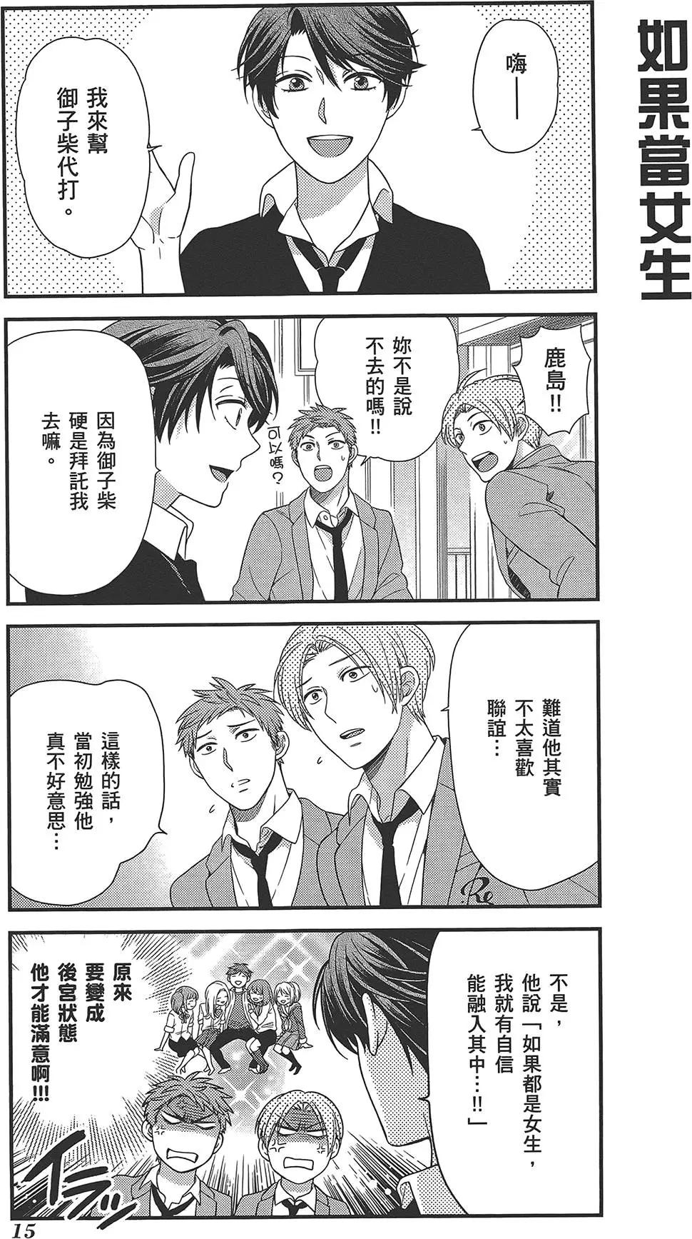 第 19 页