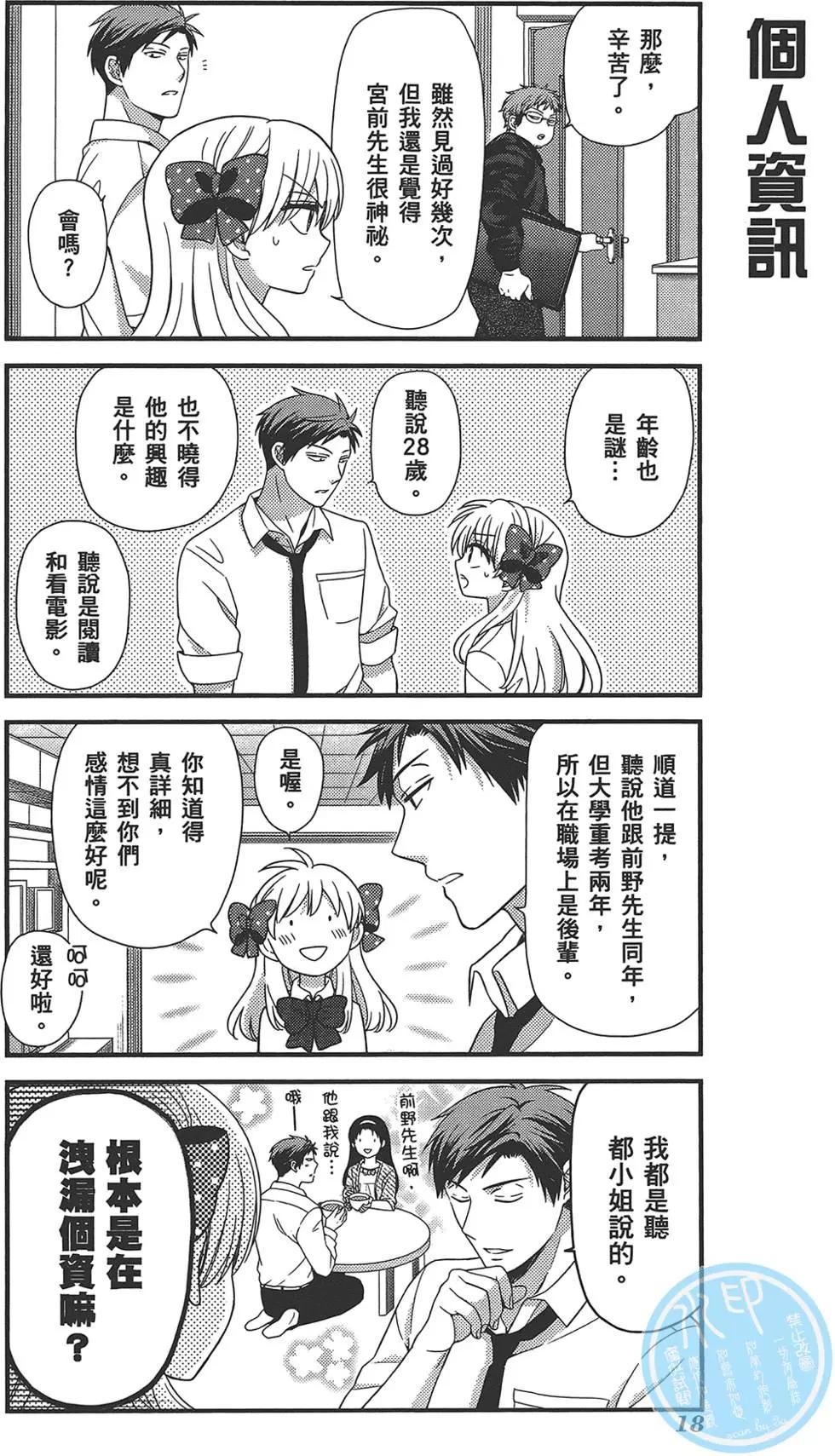 第 22 页