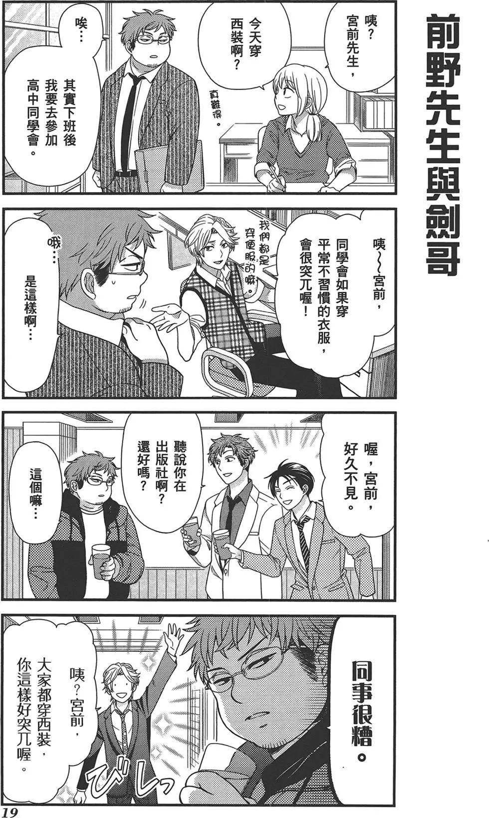 第 23 页