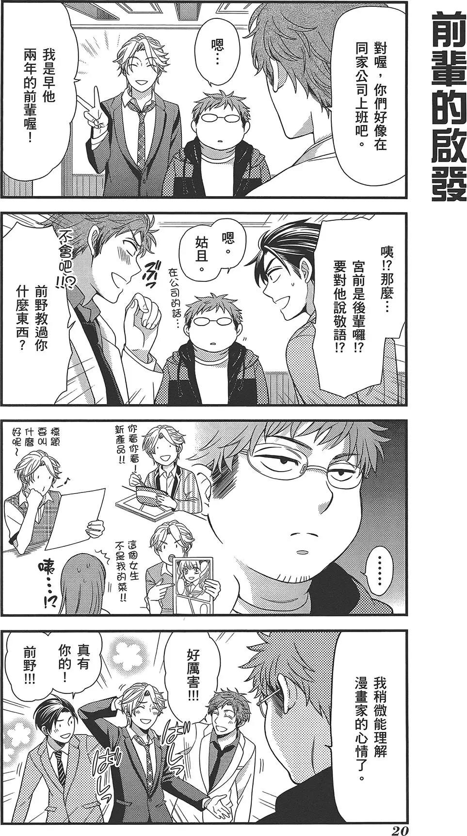 第 24 页