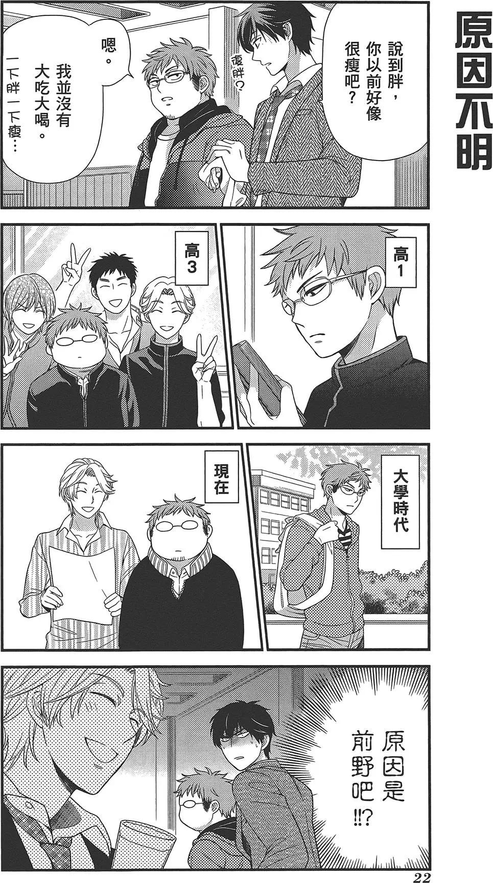 第 26 页