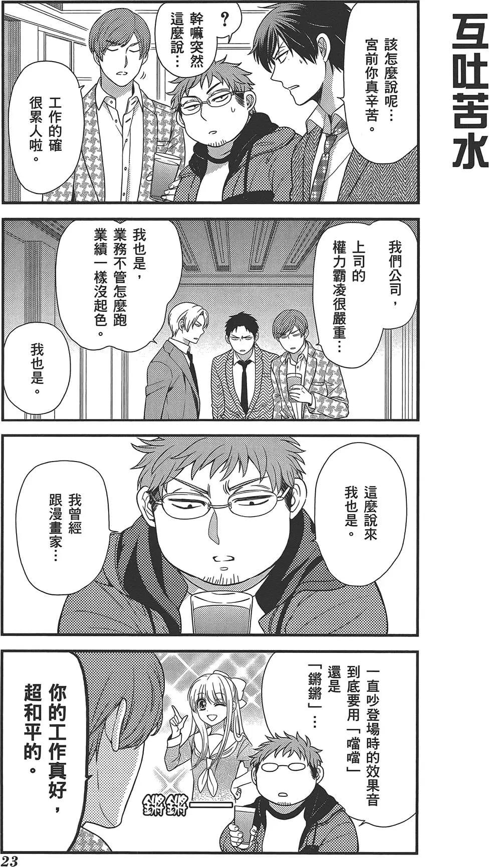 第 27 页