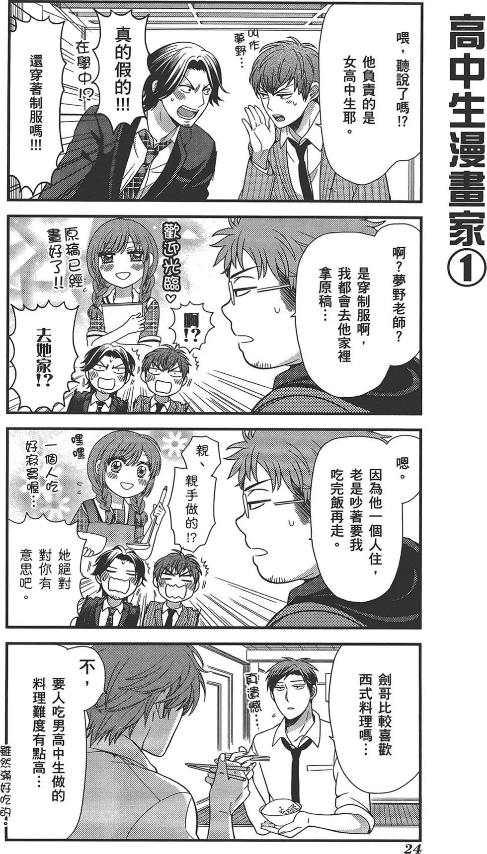 第 28 页