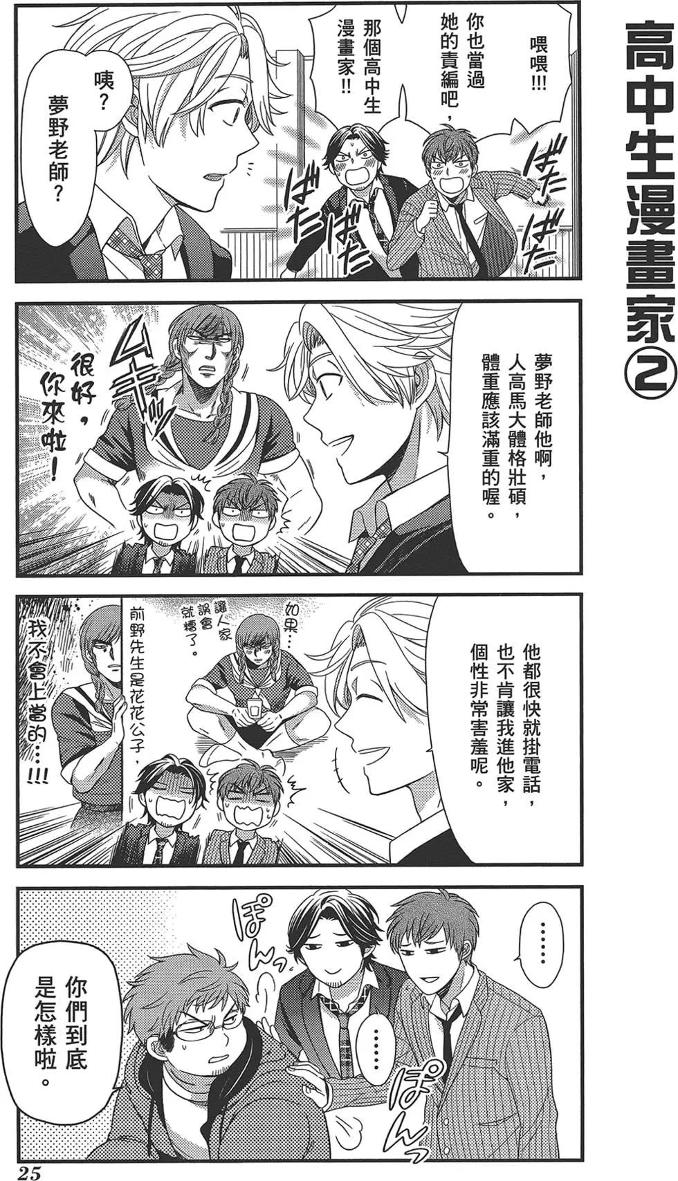 第 29 页