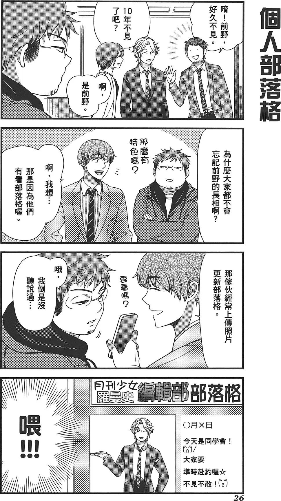 第 30 页