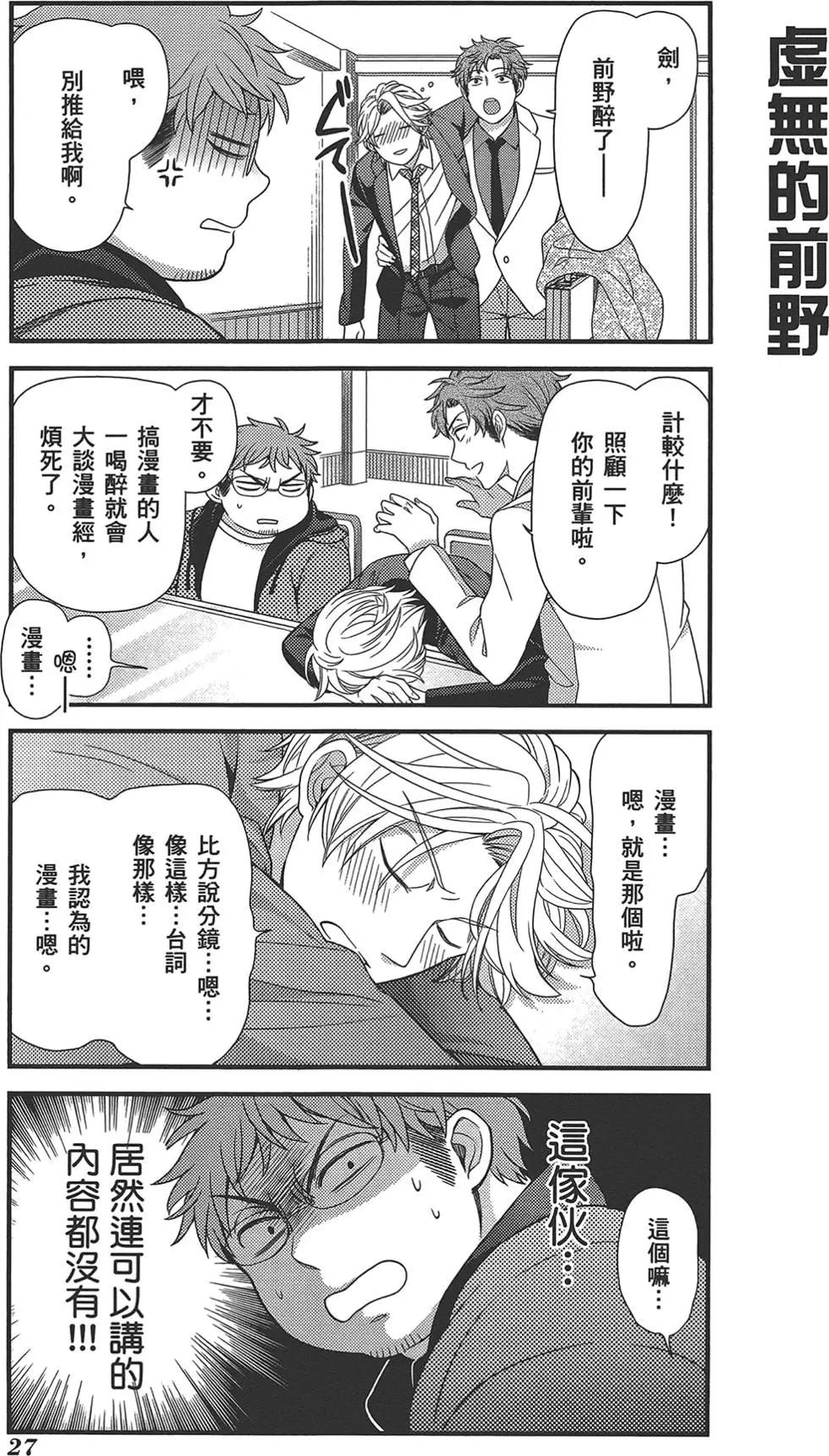 第 31 页