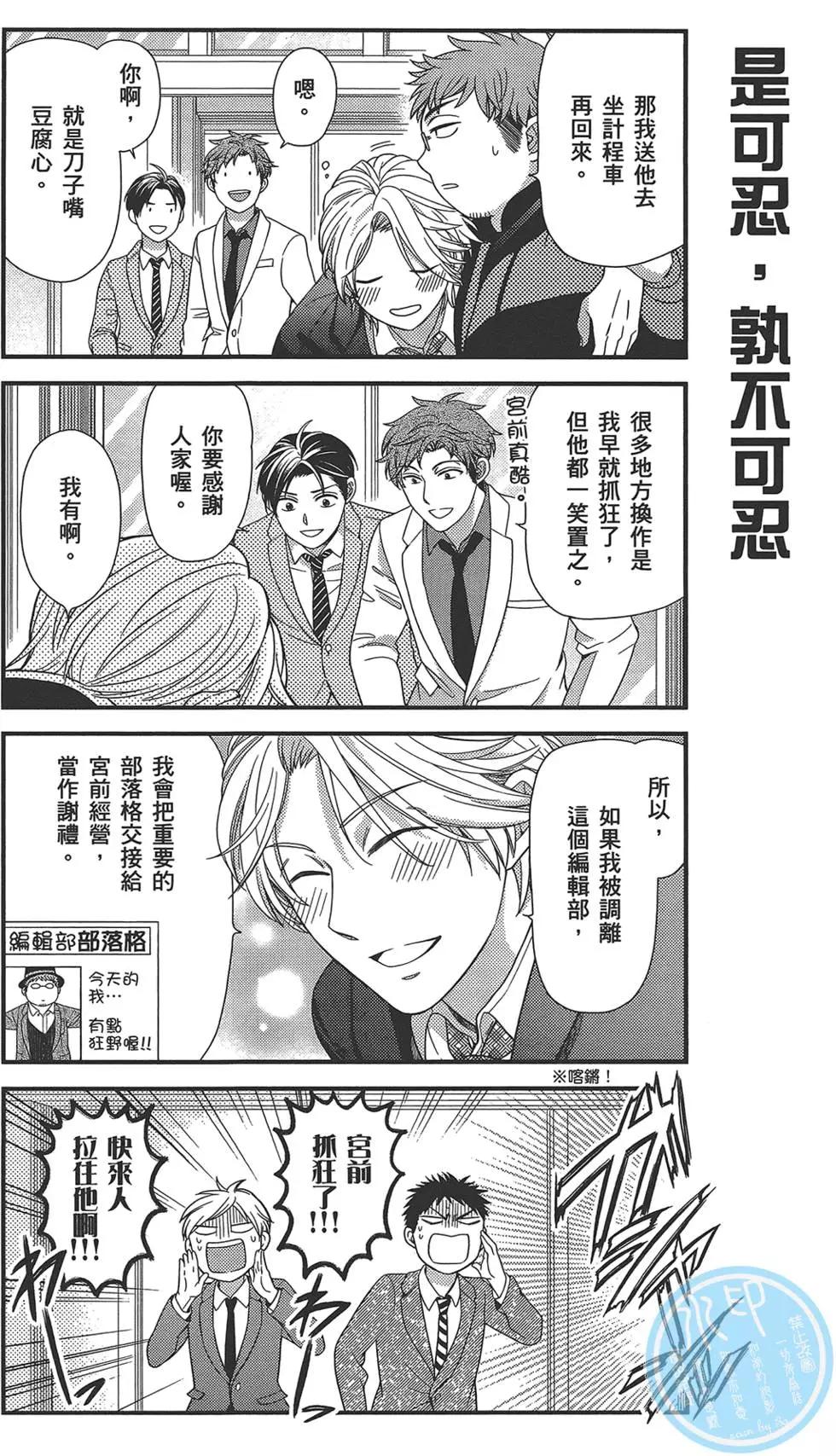 第 32 页