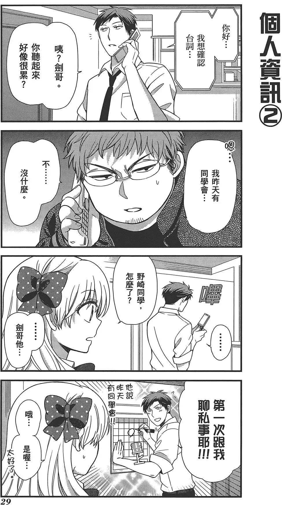 第 33 页