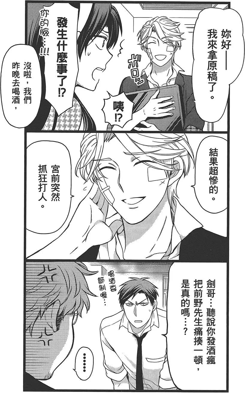 第 34 页