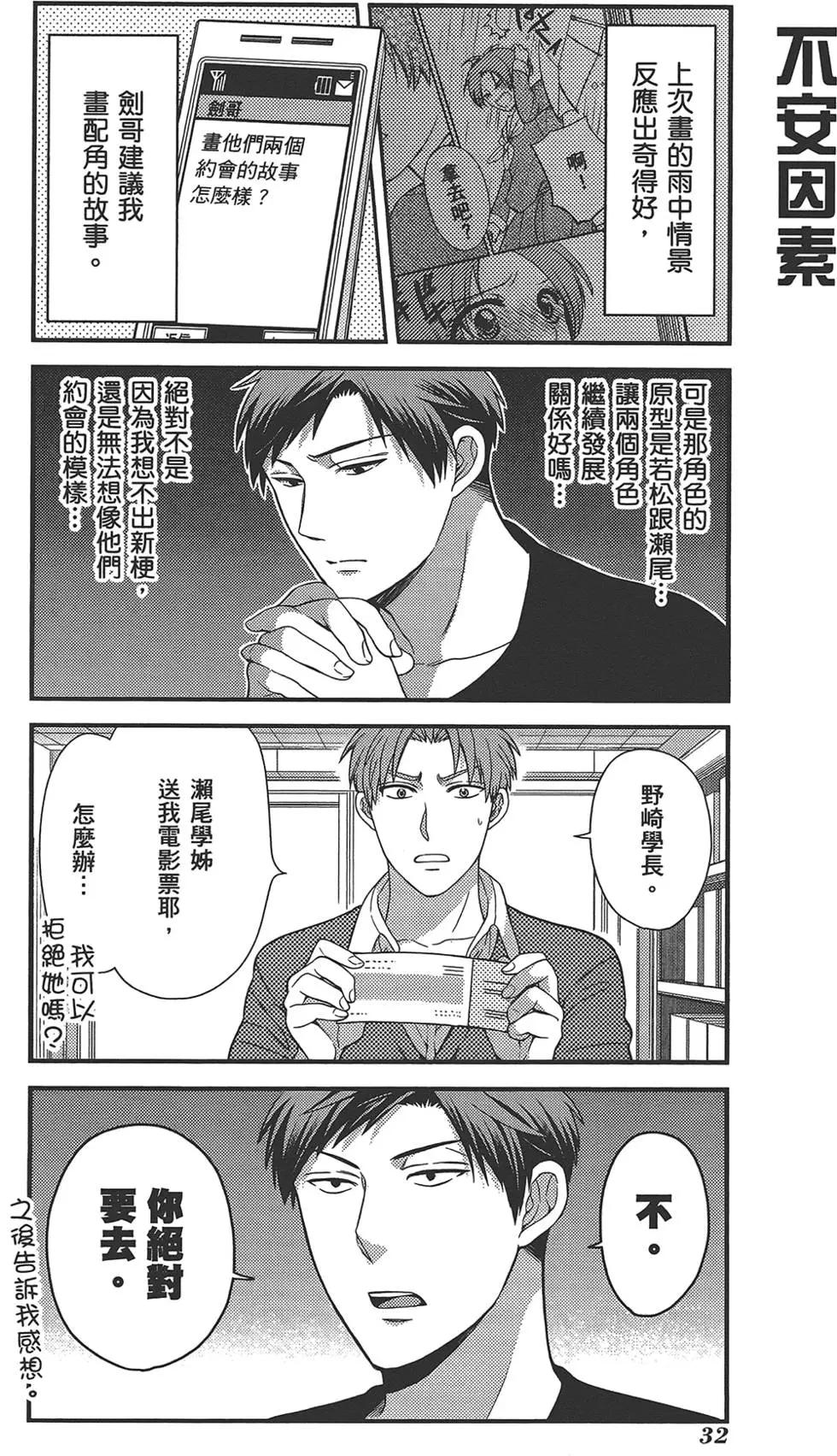第 36 页