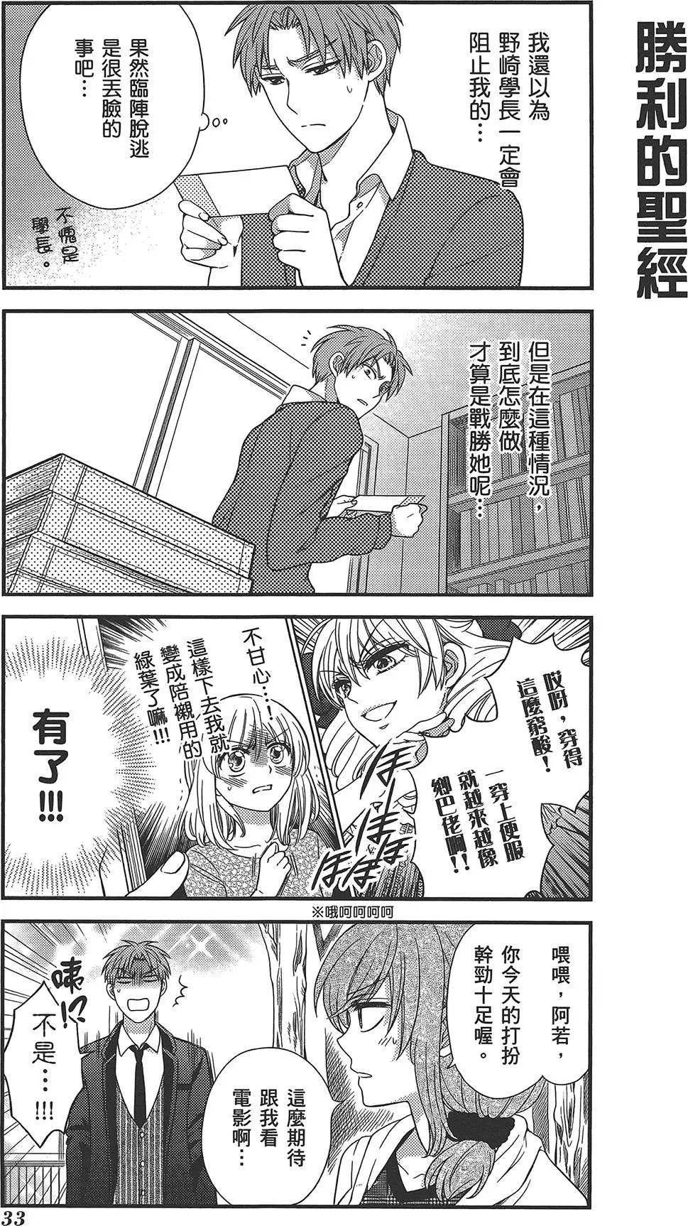 第 37 页