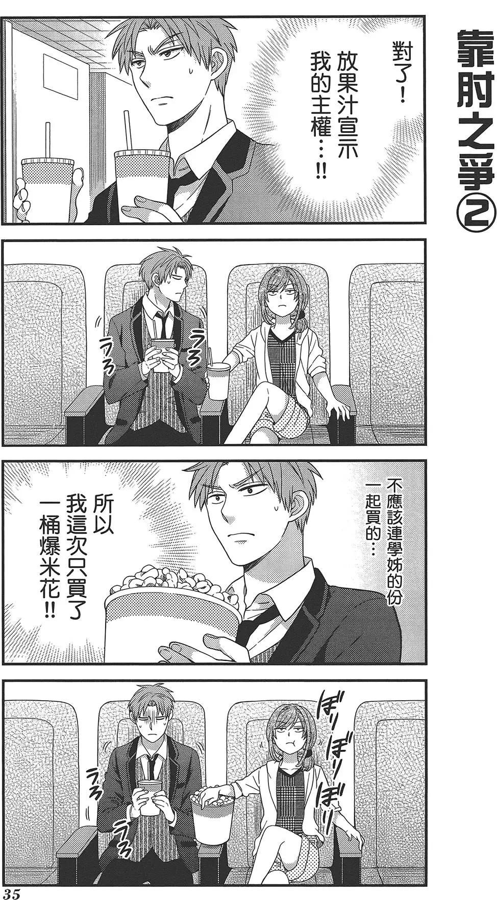 第 39 页