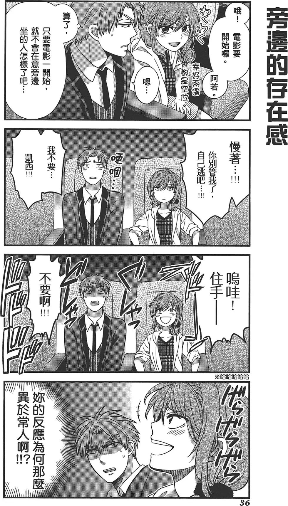 第 40 页