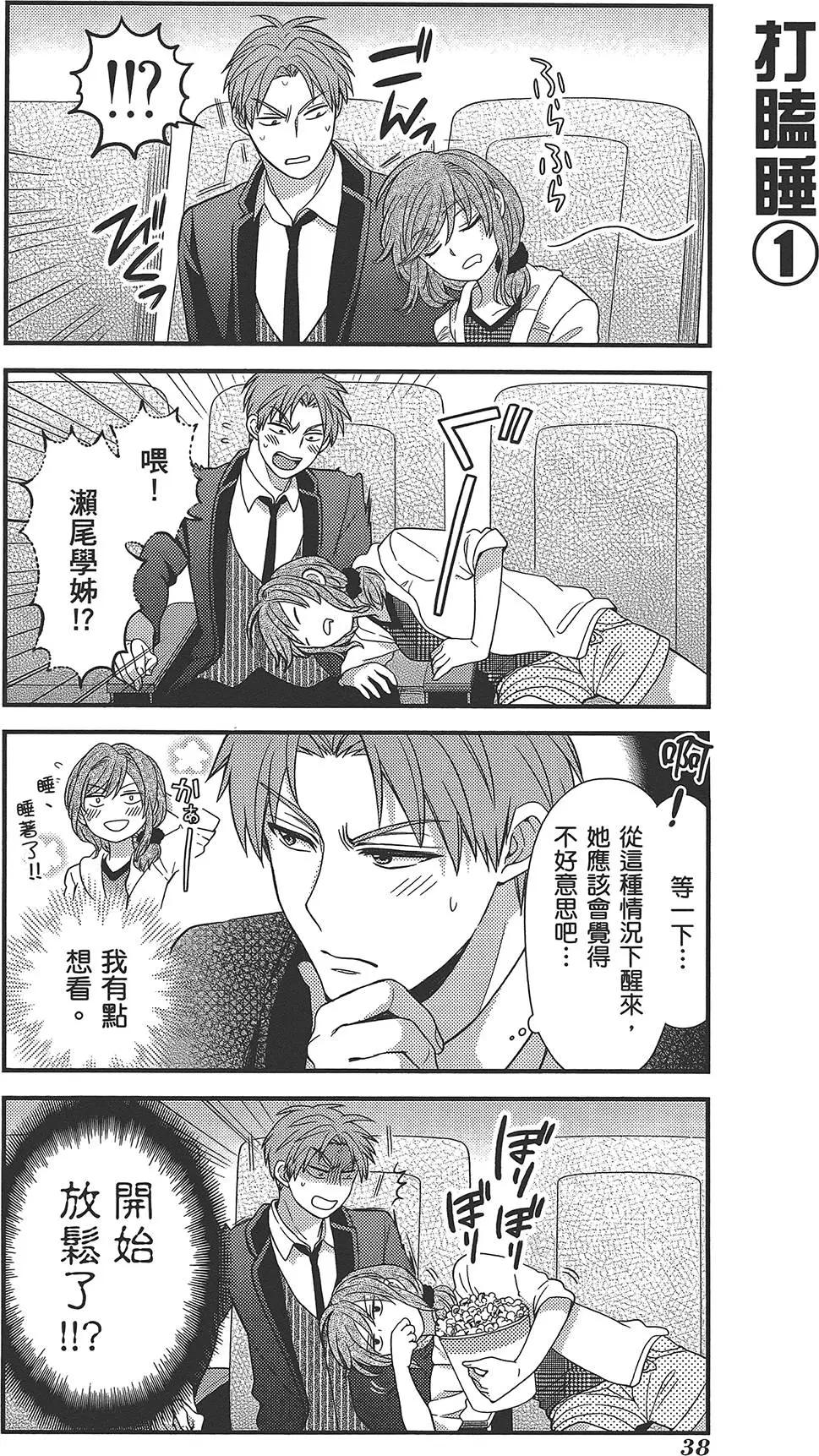 第 42 页