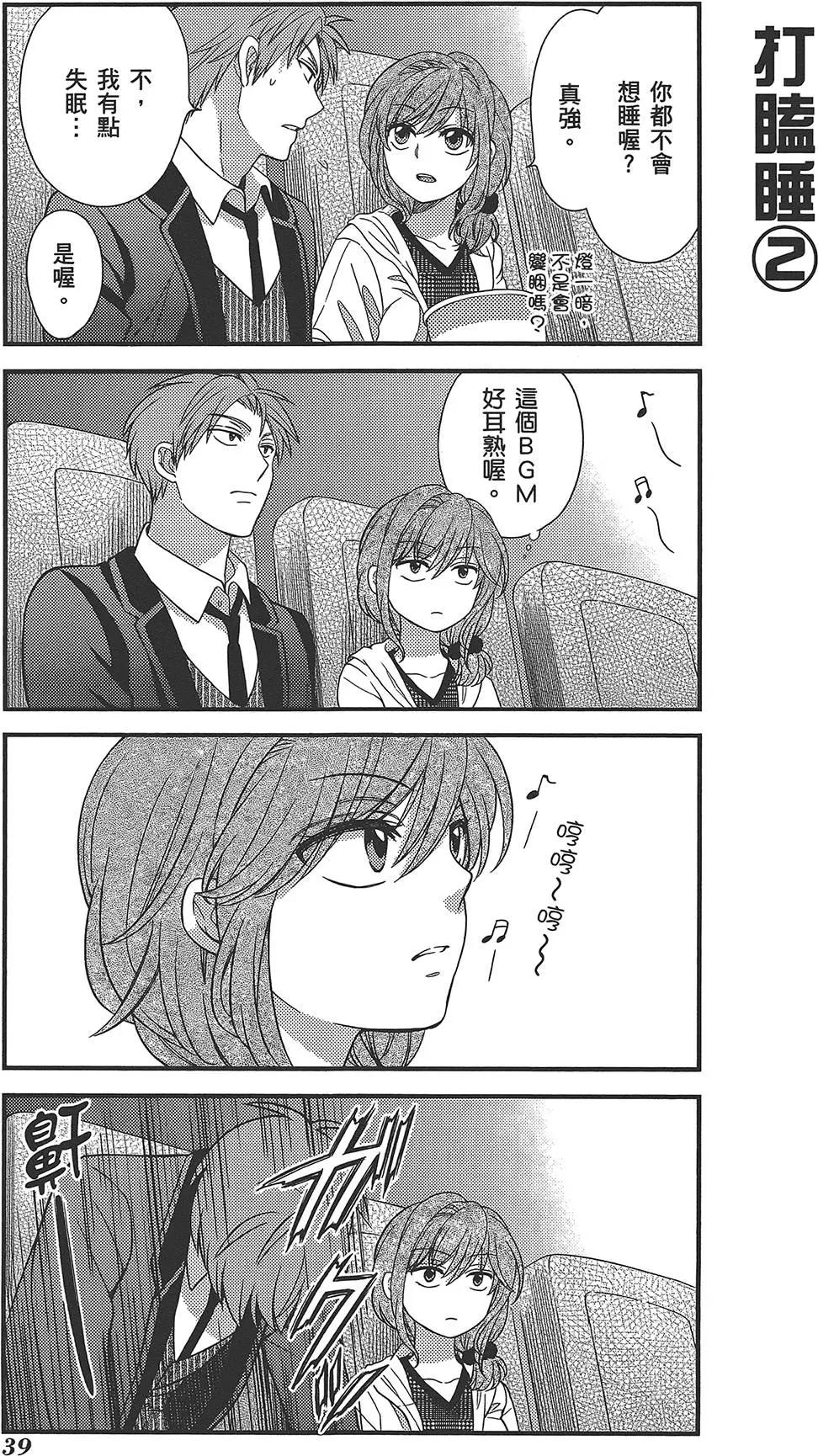 第 43 页