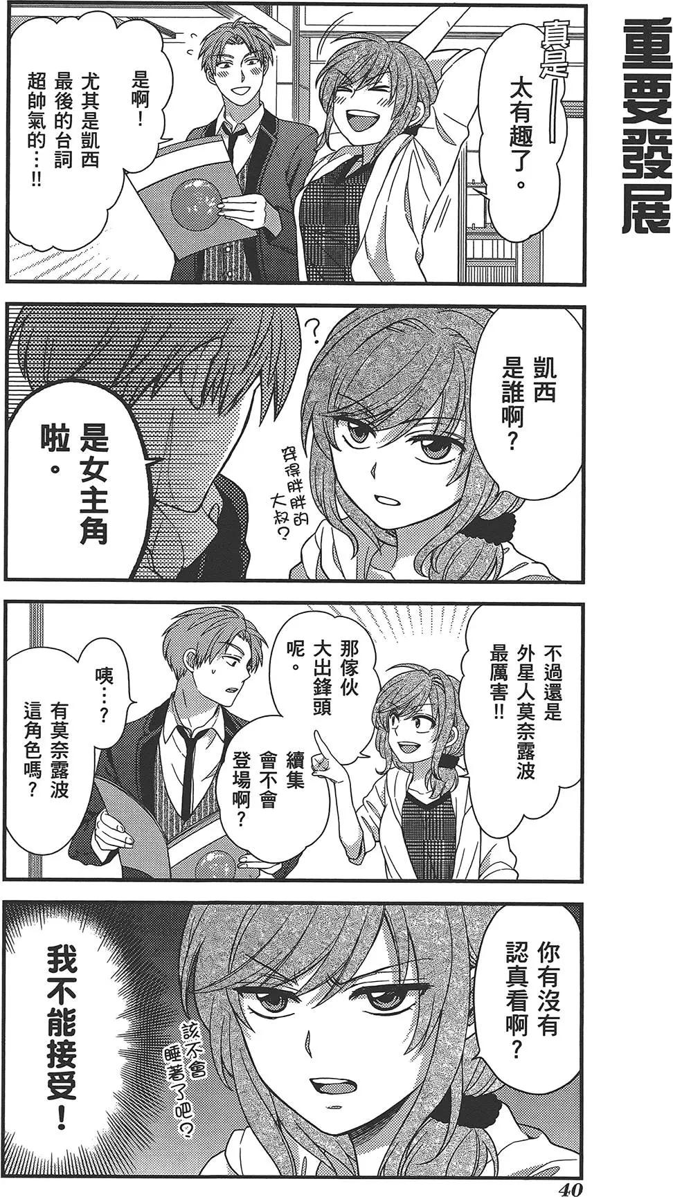 第 44 页