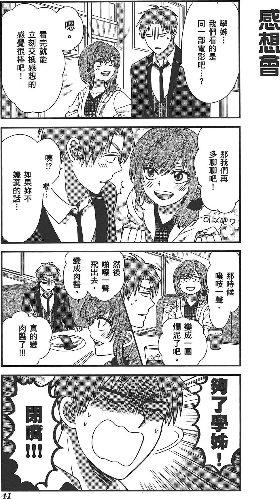 第 45 页