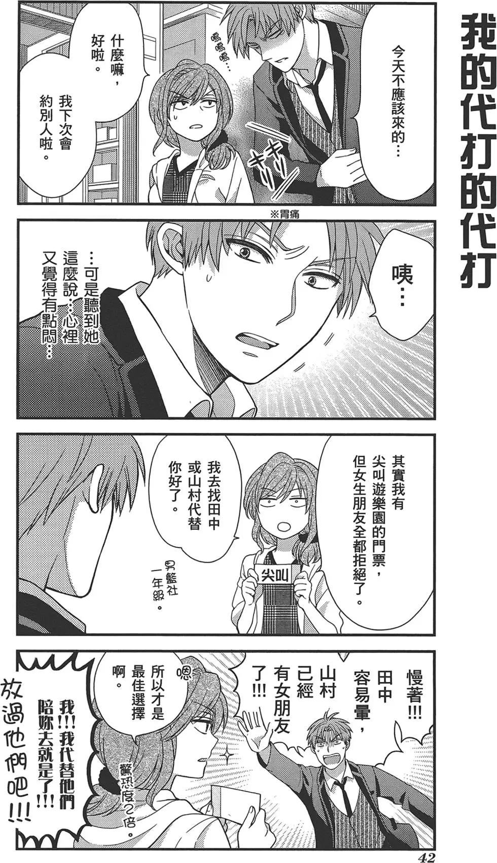 第 46 页