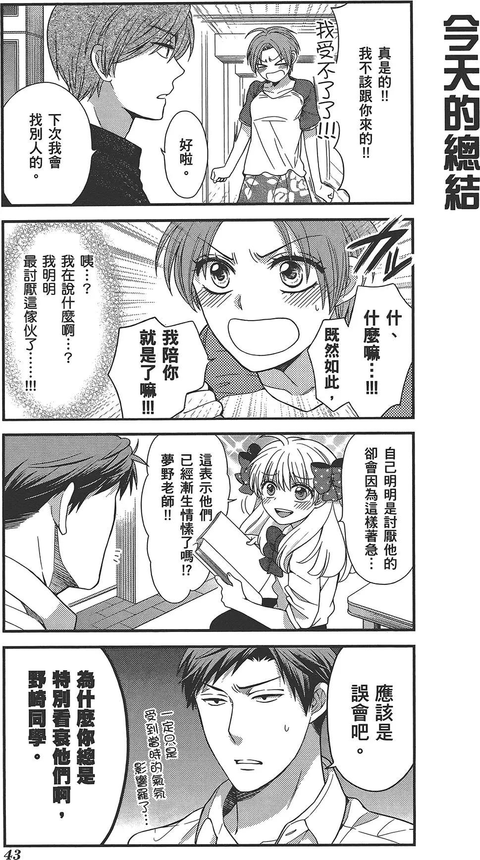 第 47 页
