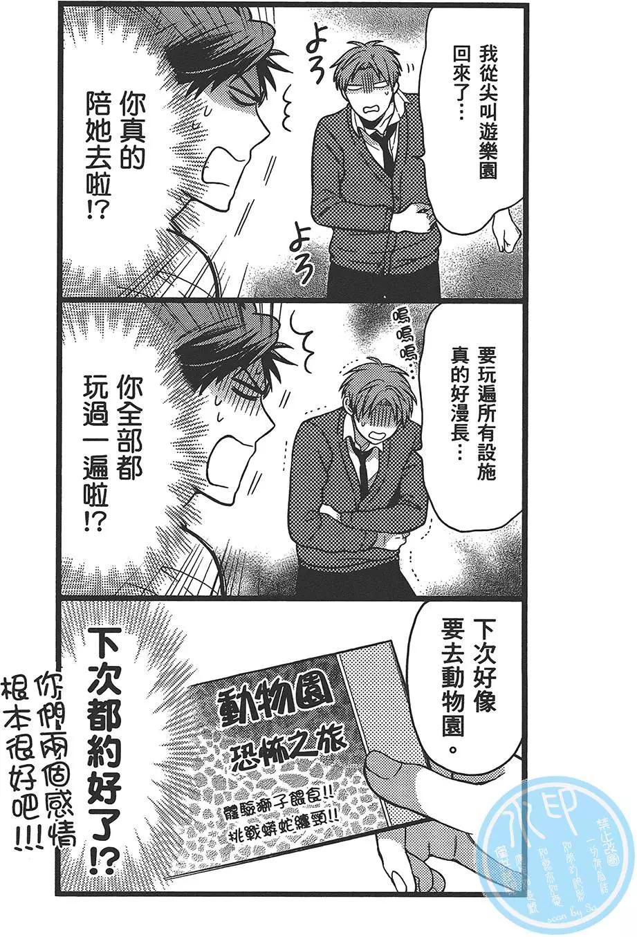 第 48 页