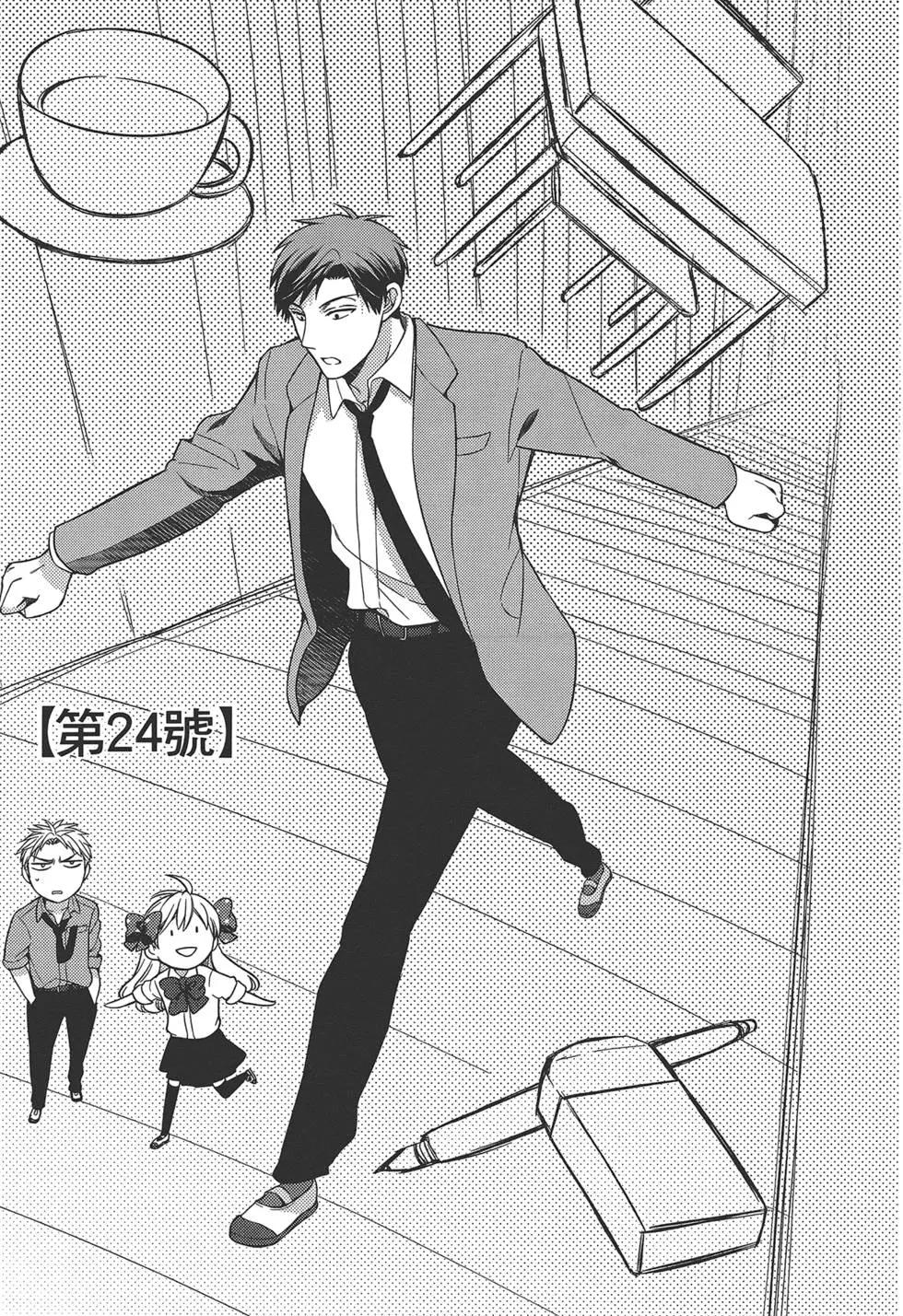 第 49 页