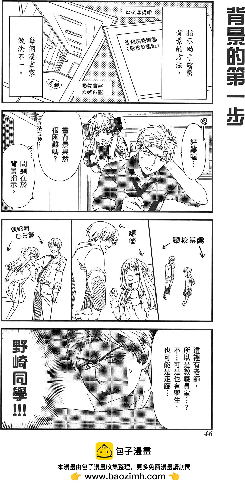 第 50 页