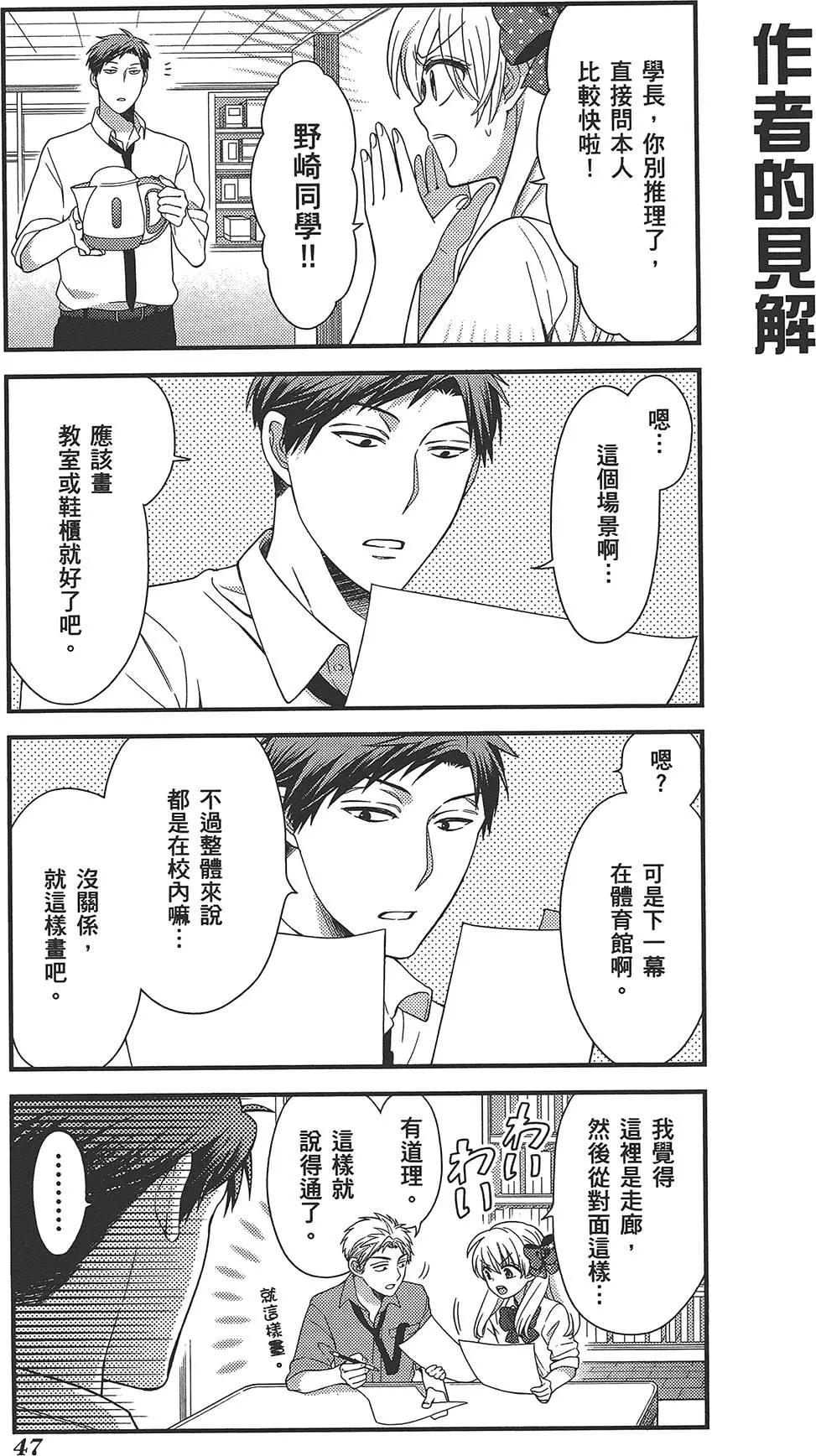第 51 页