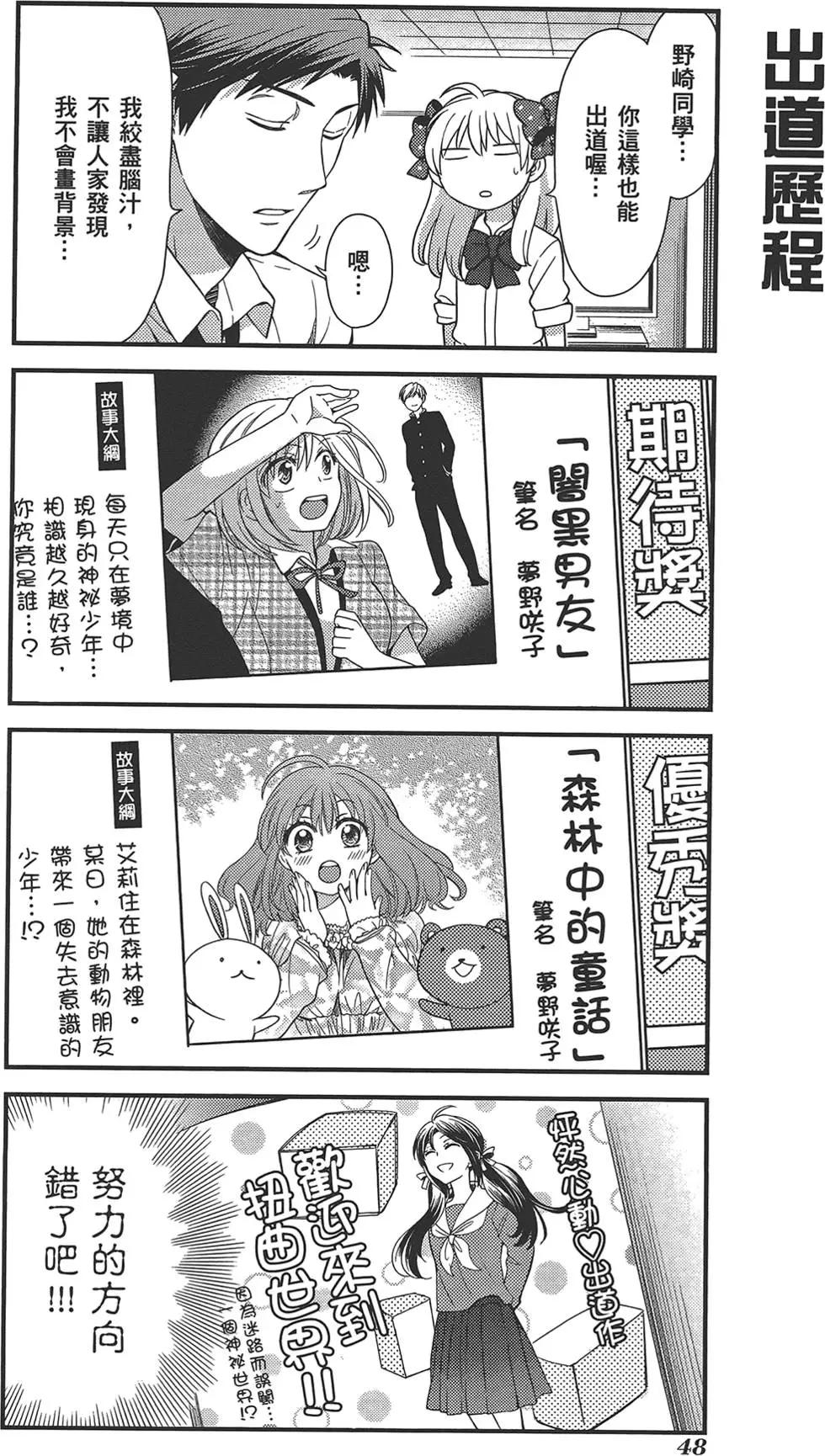 第 52 页
