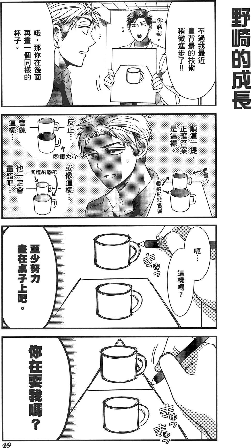 第 53 页