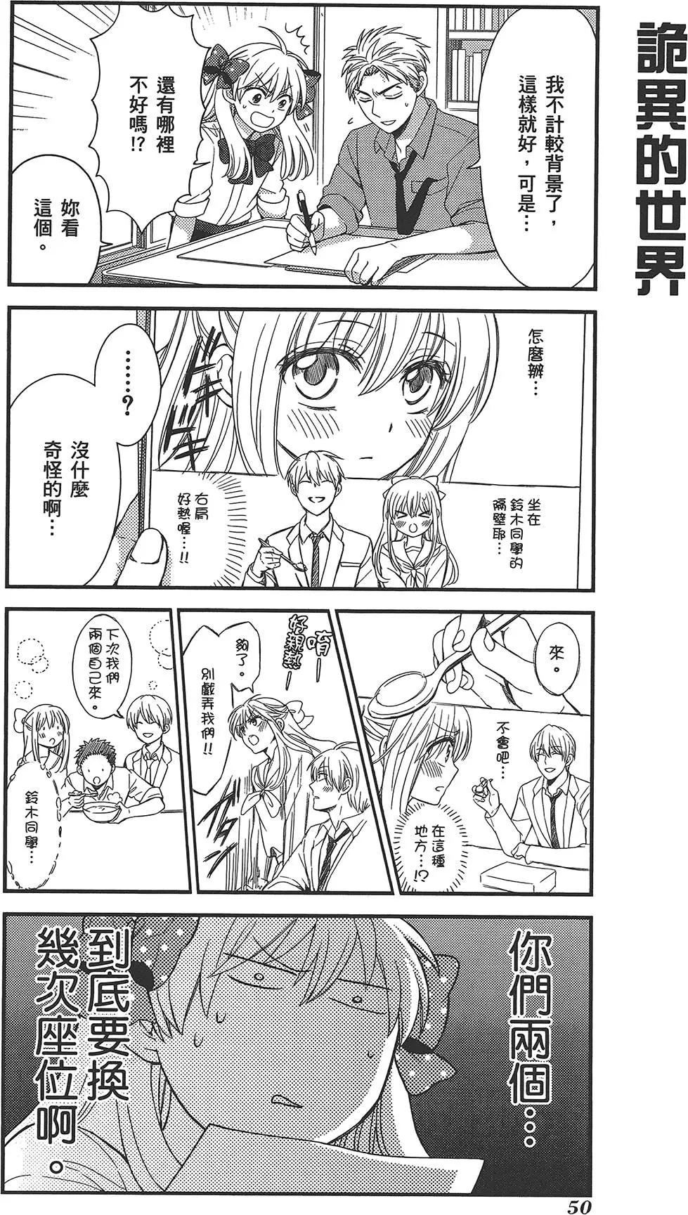 第 54 页