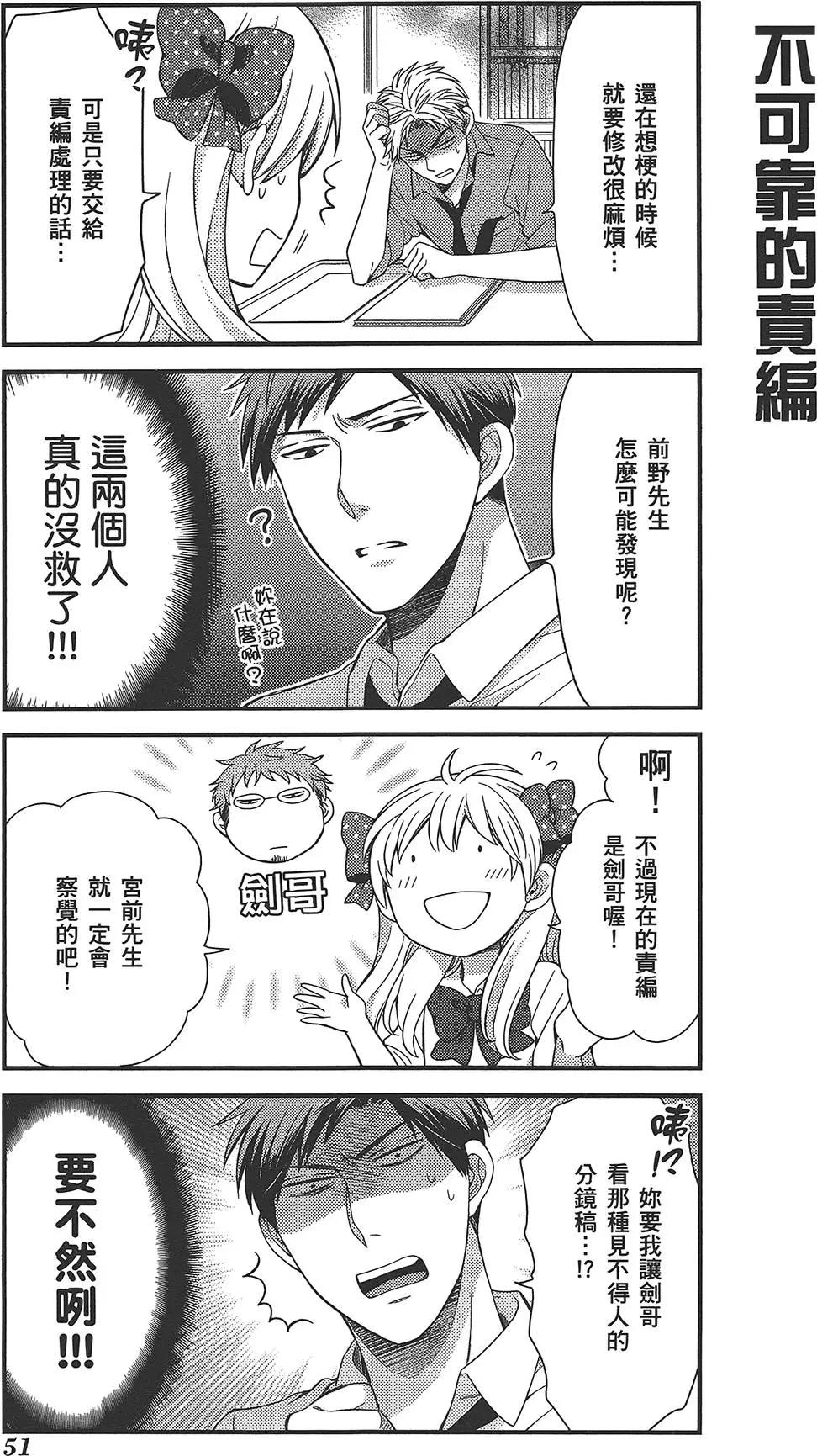 第 55 页