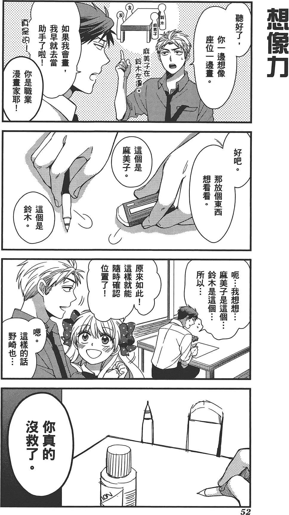 第 56 页