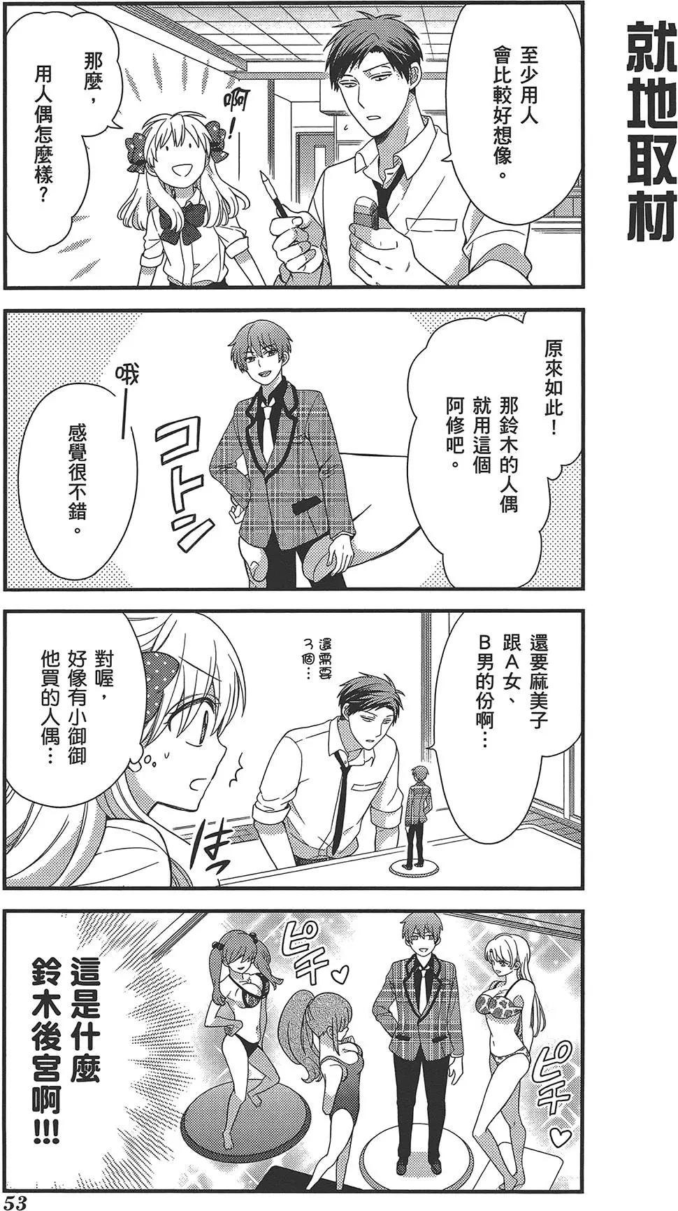 第 57 页