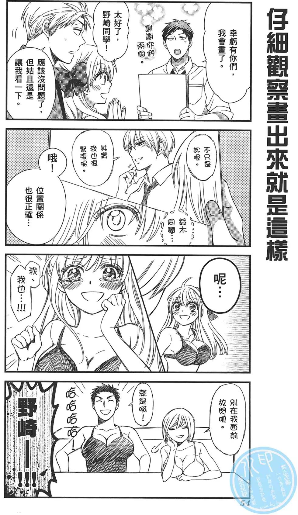 第 58 页