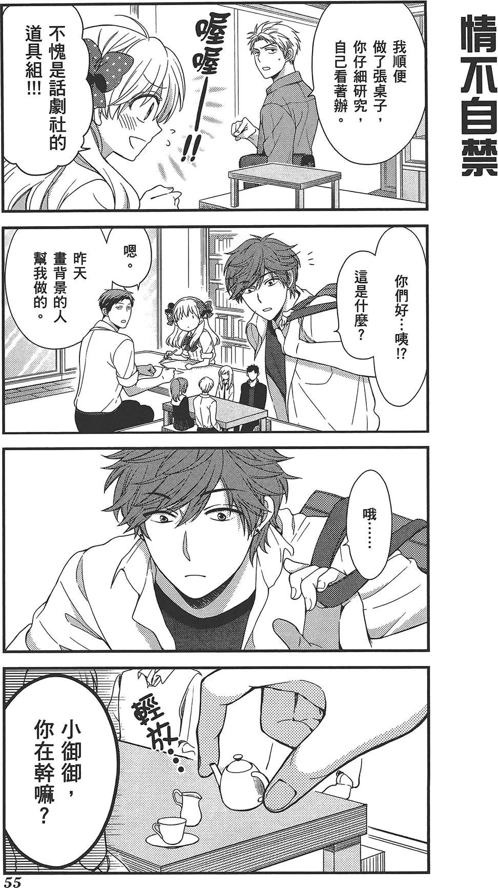 第 59 页