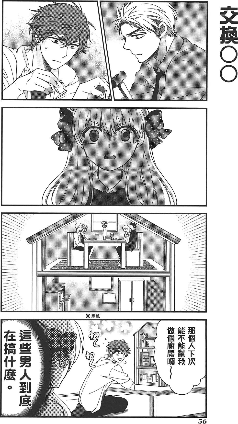 第 60 页