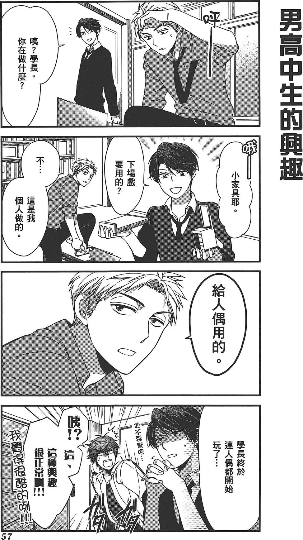 第 61 页