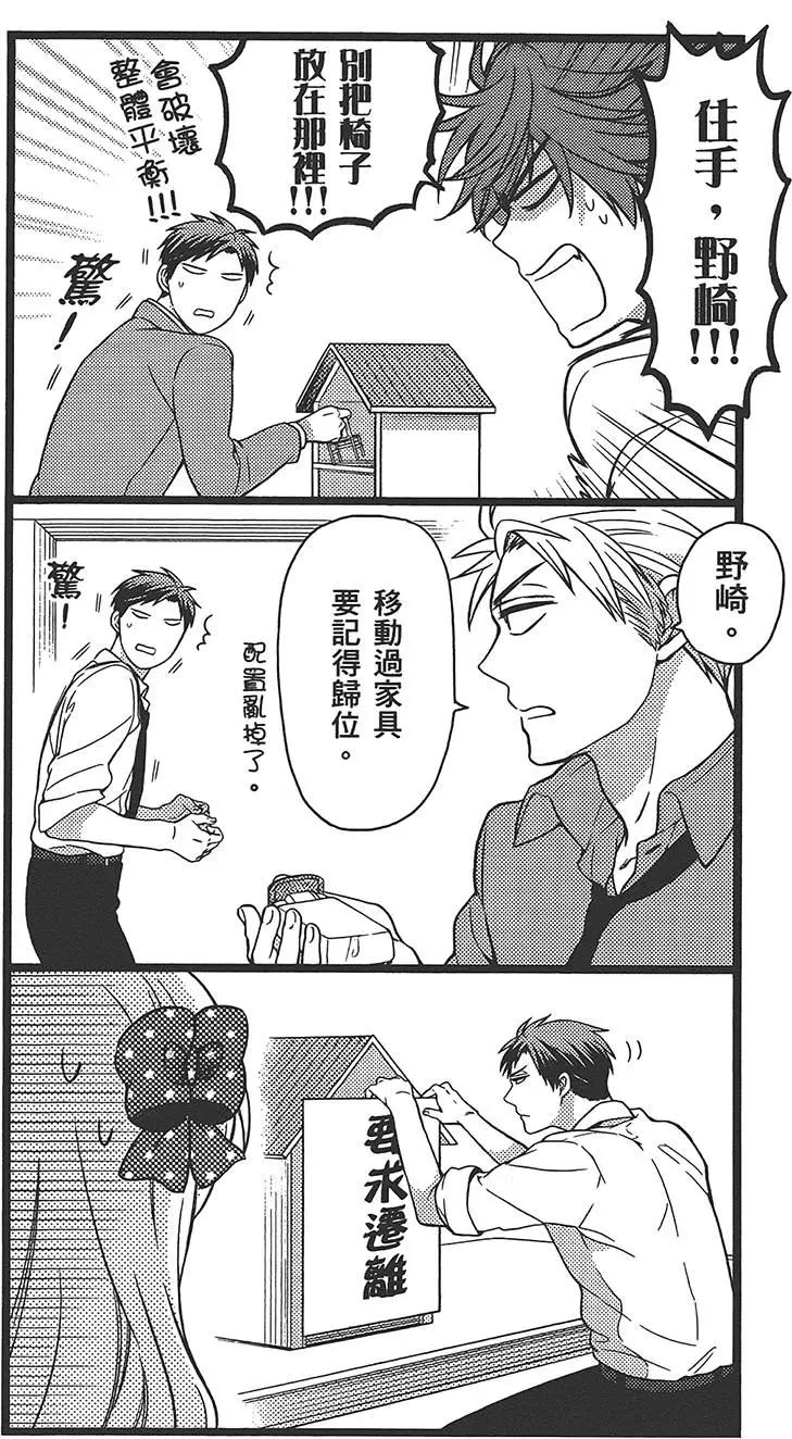 第 62 页